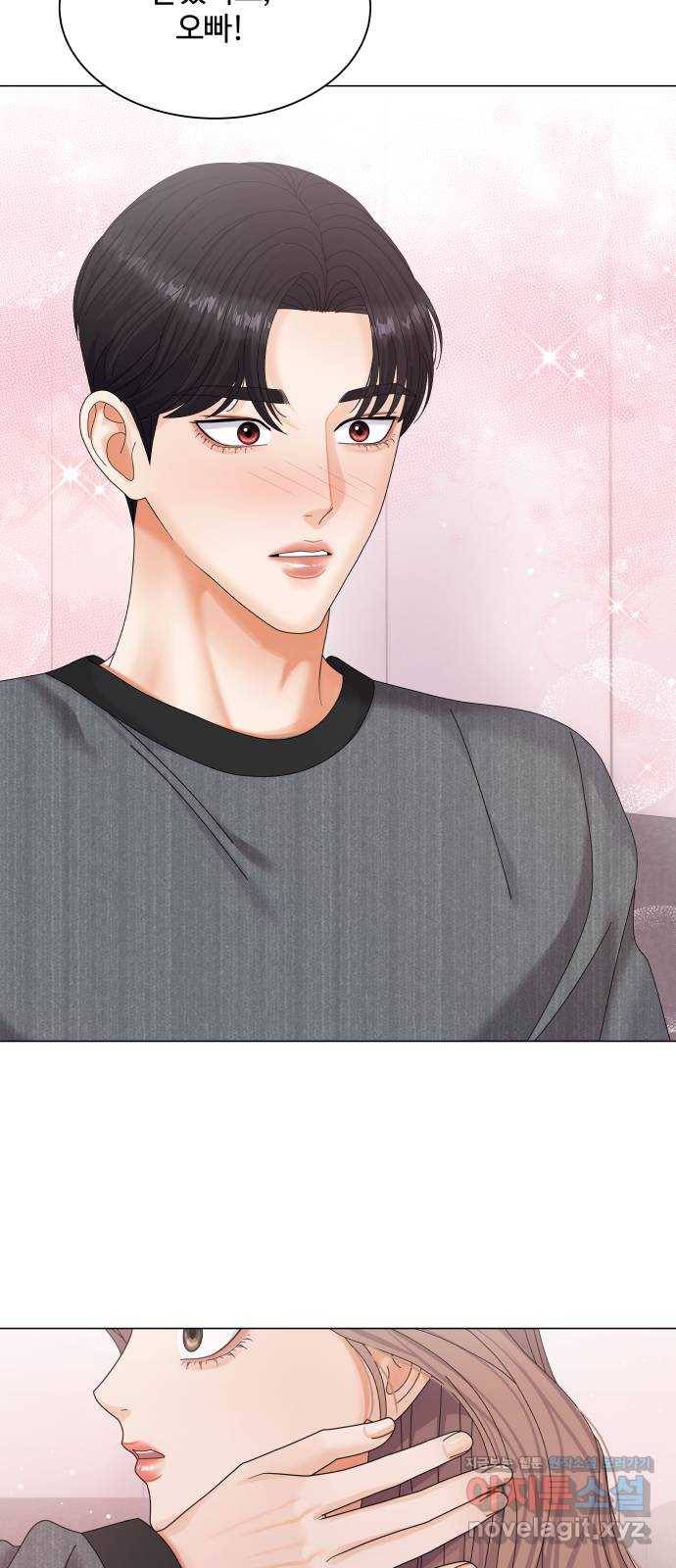물어보는 사이 45화 8