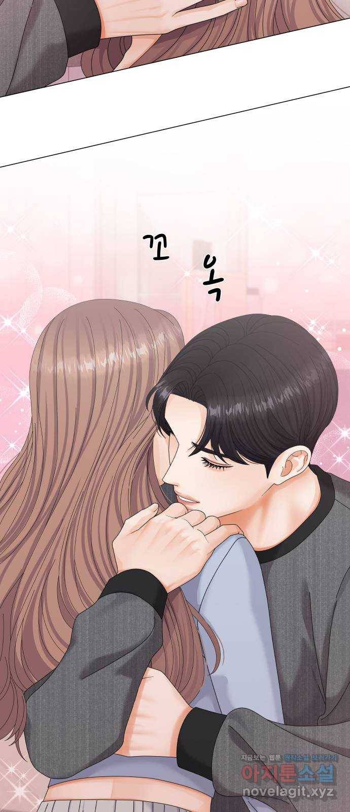 물어보는 사이 45화 9