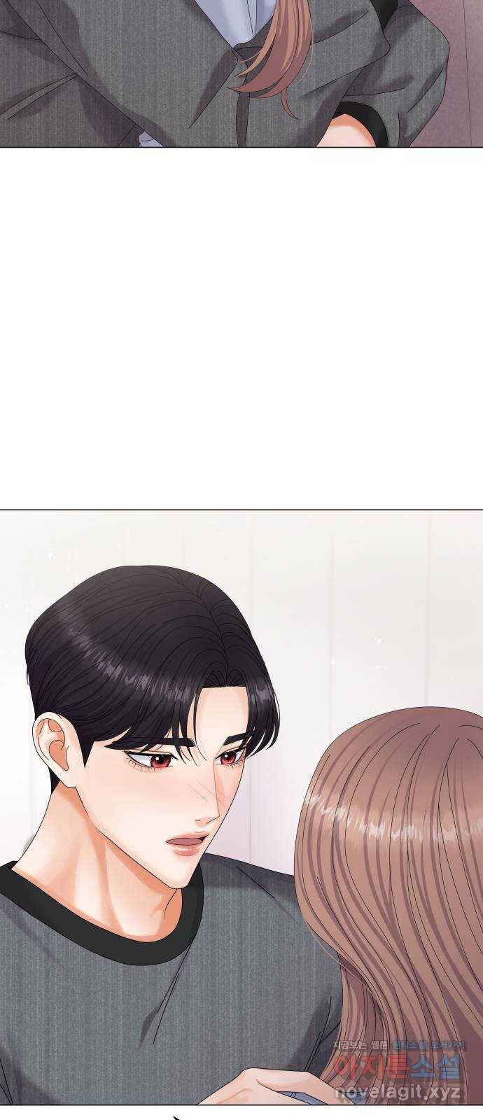 물어보는 사이 45화 11