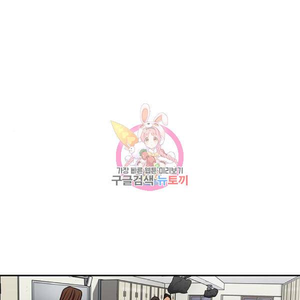 뷰티풀 군바리 324화 1