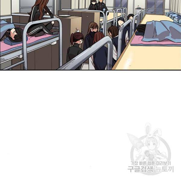 뷰티풀 군바리 324화 2