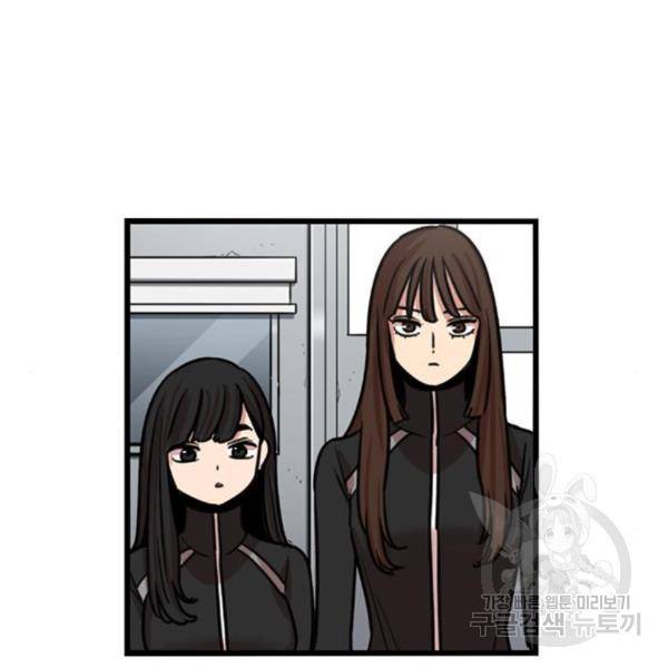 뷰티풀 군바리 324화 3