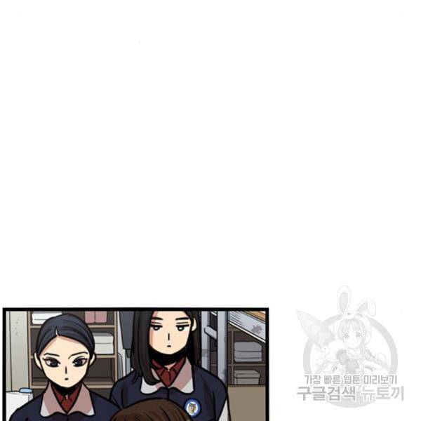 뷰티풀 군바리 324화 4