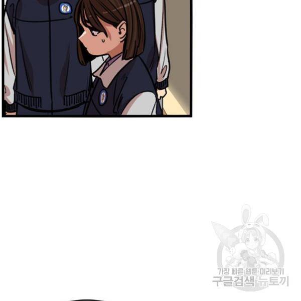 뷰티풀 군바리 324화 5