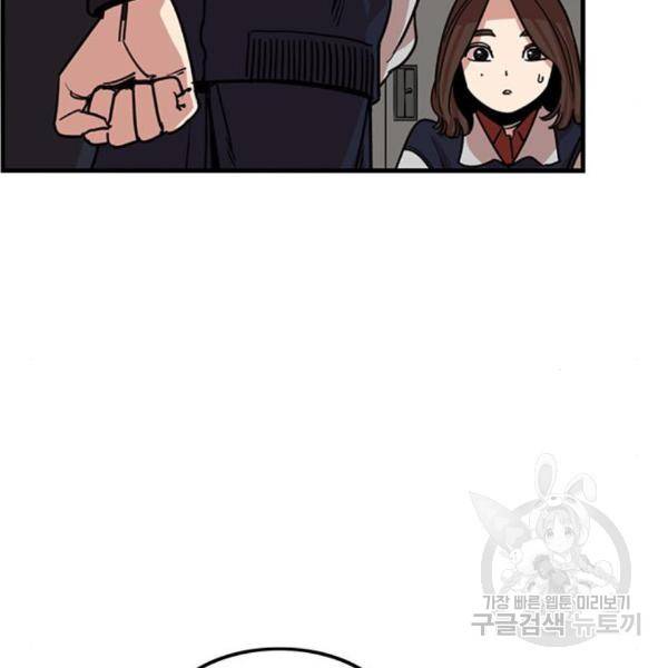 뷰티풀 군바리 324화 10