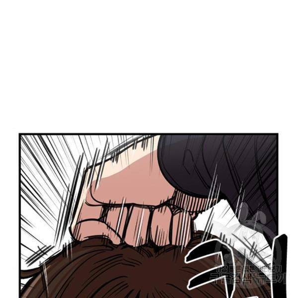 뷰티풀 군바리 324화 14