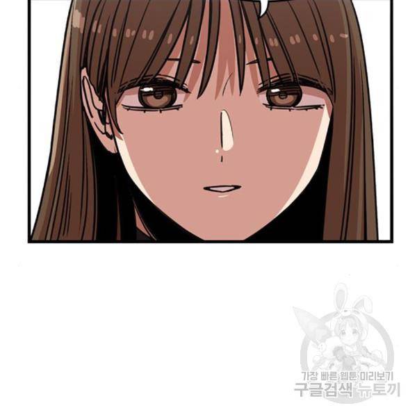 뷰티풀 군바리 324화 22