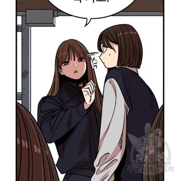 뷰티풀 군바리 324화 26