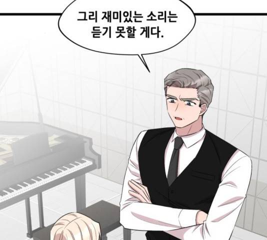 모스크바의 여명 49화 3