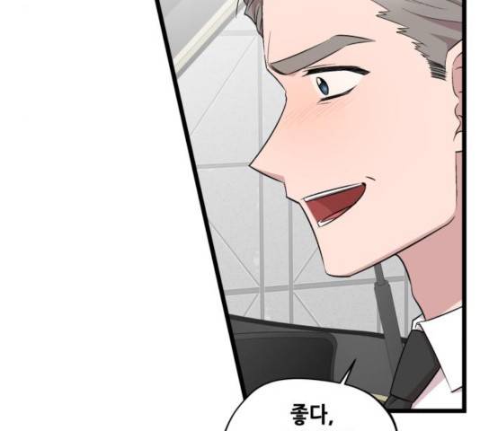 모스크바의 여명 49화 8