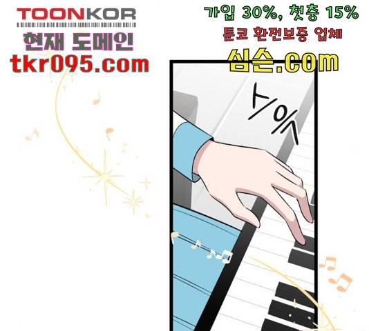 모스크바의 여명 49화 12