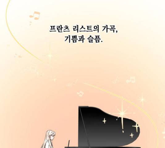 모스크바의 여명 49화 14