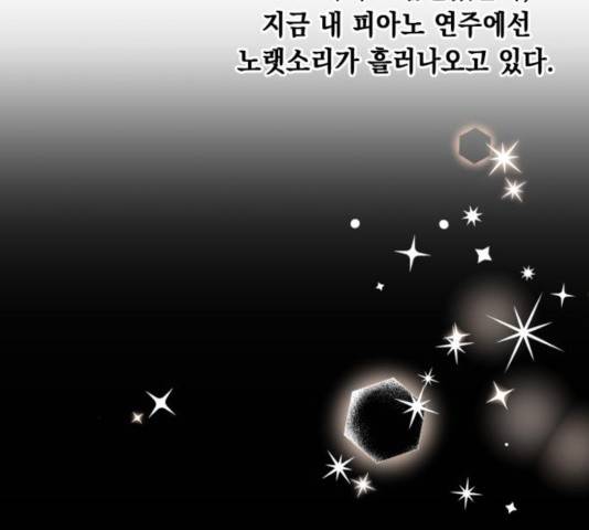 모스크바의 여명 49화 18