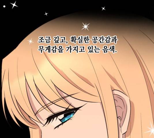 모스크바의 여명 49화 19