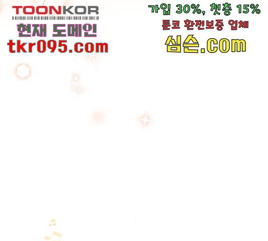 모스크바의 여명 49화 21