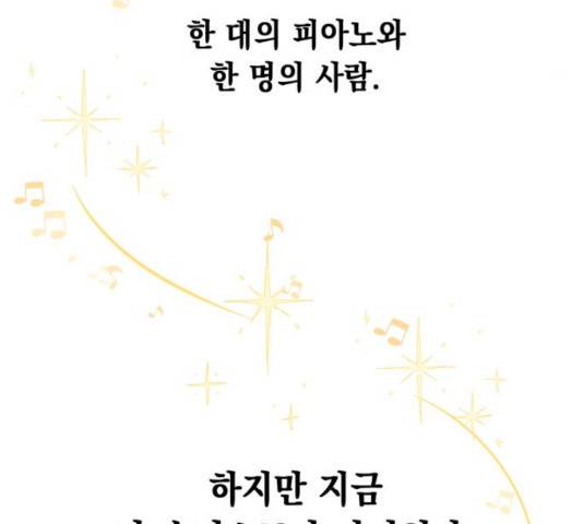 모스크바의 여명 49화 22