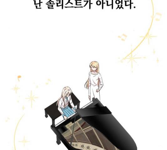 모스크바의 여명 49화 23