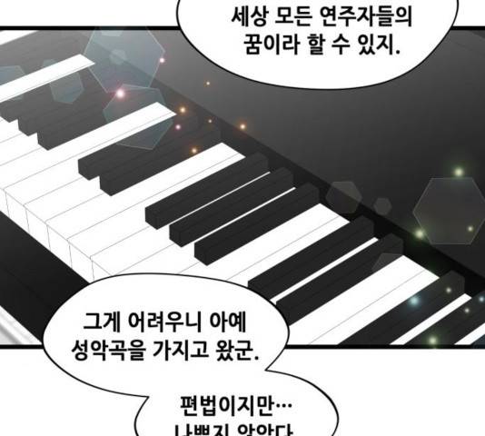 모스크바의 여명 49화 32