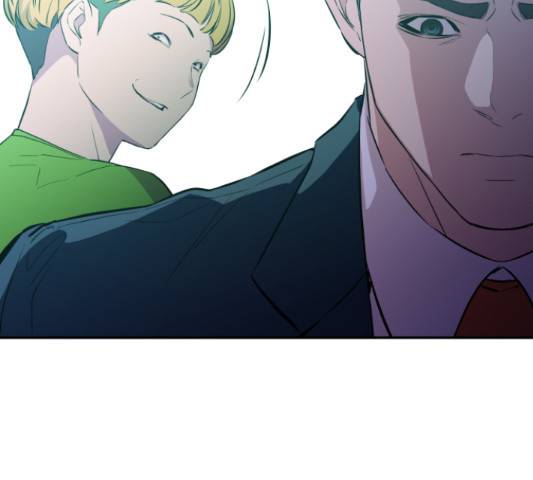 무능빌런 11화 24