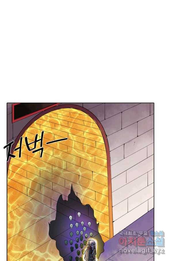 백련성신 629화 1