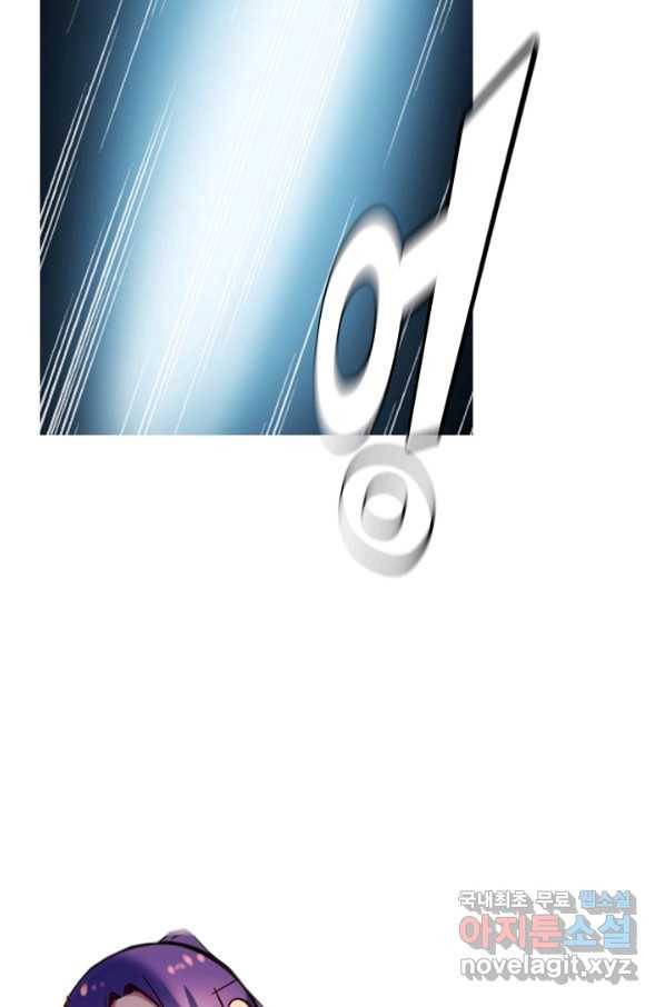 백련성신 629화 6