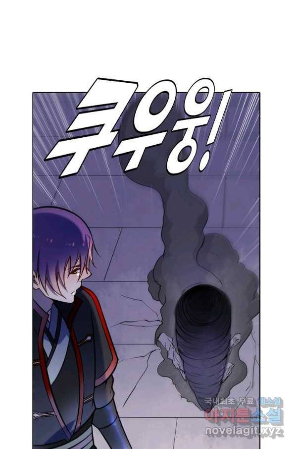 백련성신 629화 8