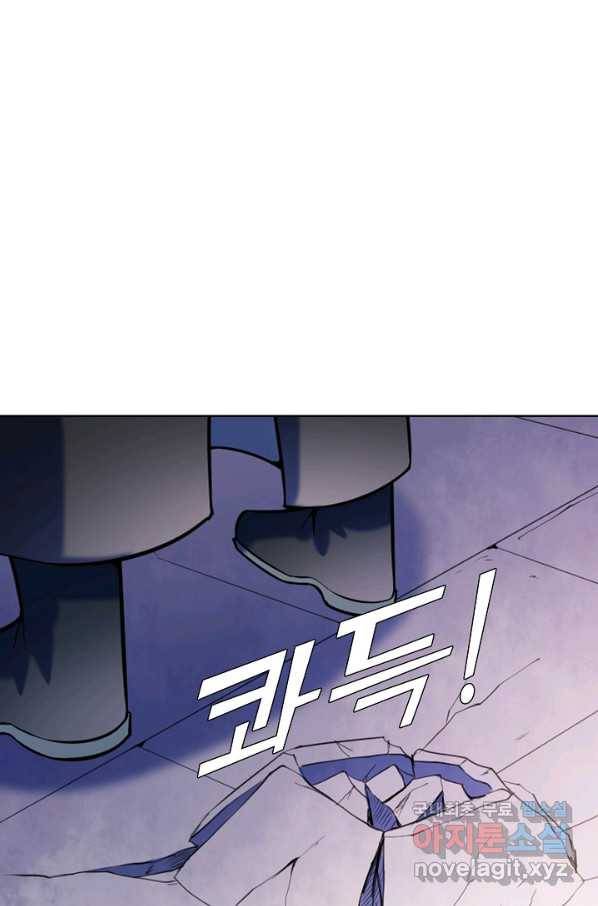 백련성신 629화 12