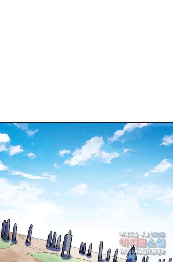 백련성신 629화 18