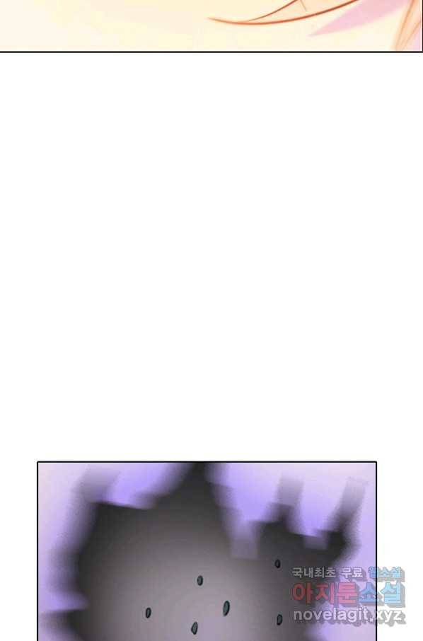 백련성신 629화 56