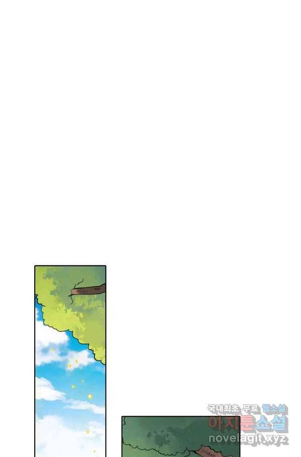 백련성신 629화 63