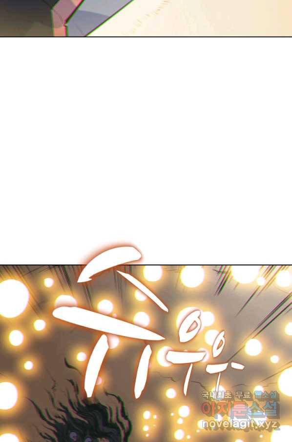 백련성신 629화 76