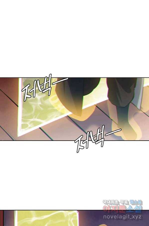 백련성신 629화 82