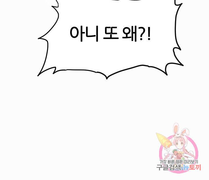 슈퍼닥터 22화 6