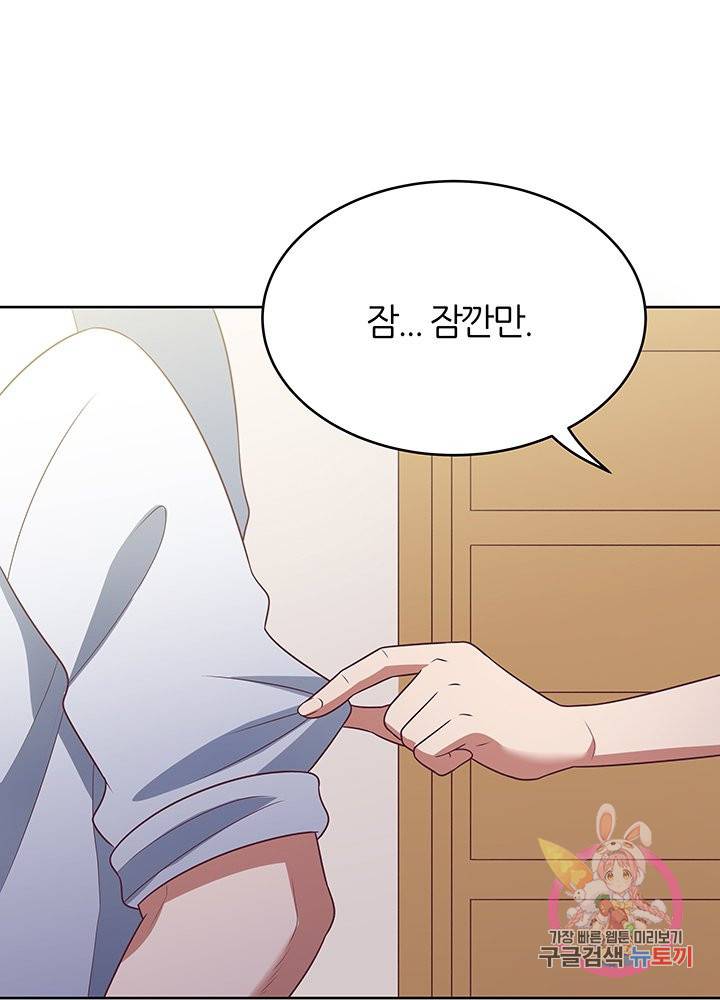 슈퍼닥터 22화 12