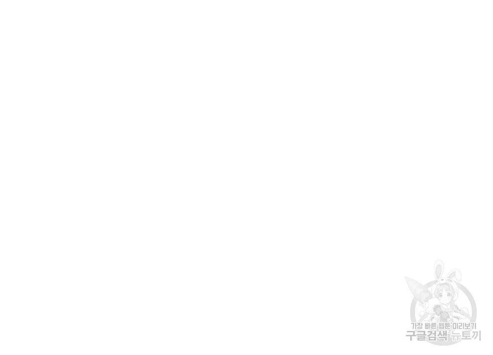 월간 가슴 대리님의 우유 맛 1화 2