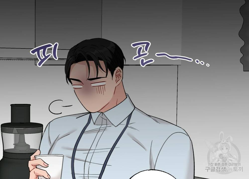 월간 가슴 대리님의 우유 맛 1화 30