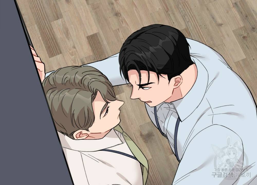 월간 가슴 대리님의 우유 맛 1화 40