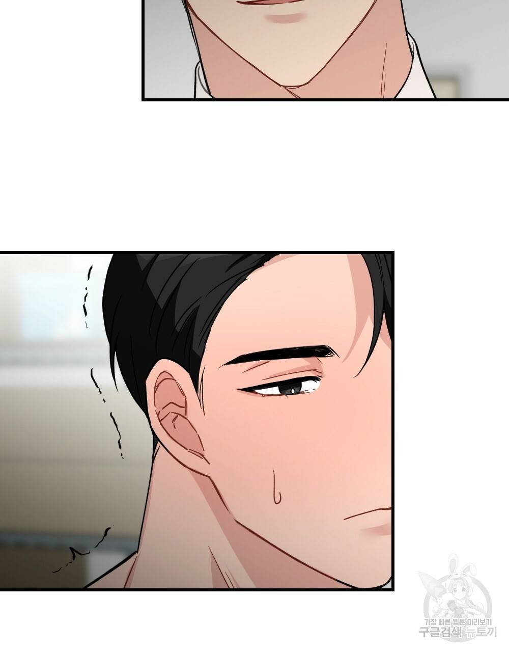 월간 가슴 대리님의 우유 맛 1화 97