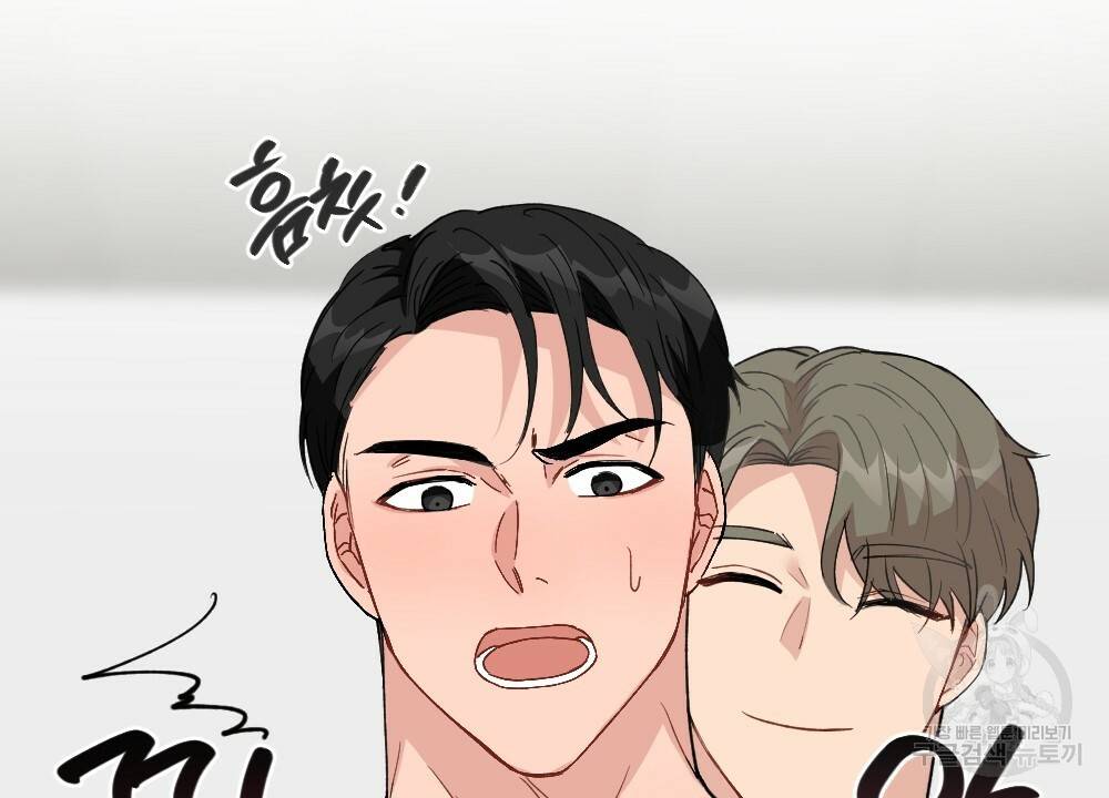월간 가슴 대리님의 우유 맛 1화 100
