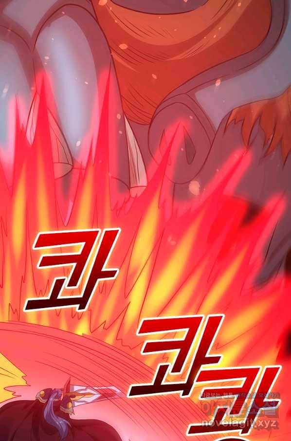 보스몹은 죽을수록 강해진다 209화 7