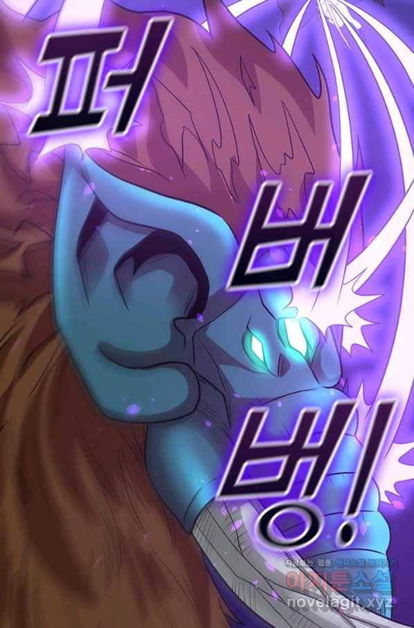 보스몹은 죽을수록 강해진다 209화 9