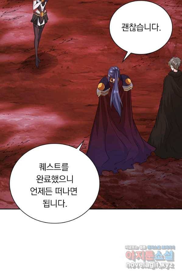 보스몹은 죽을수록 강해진다 209화 25