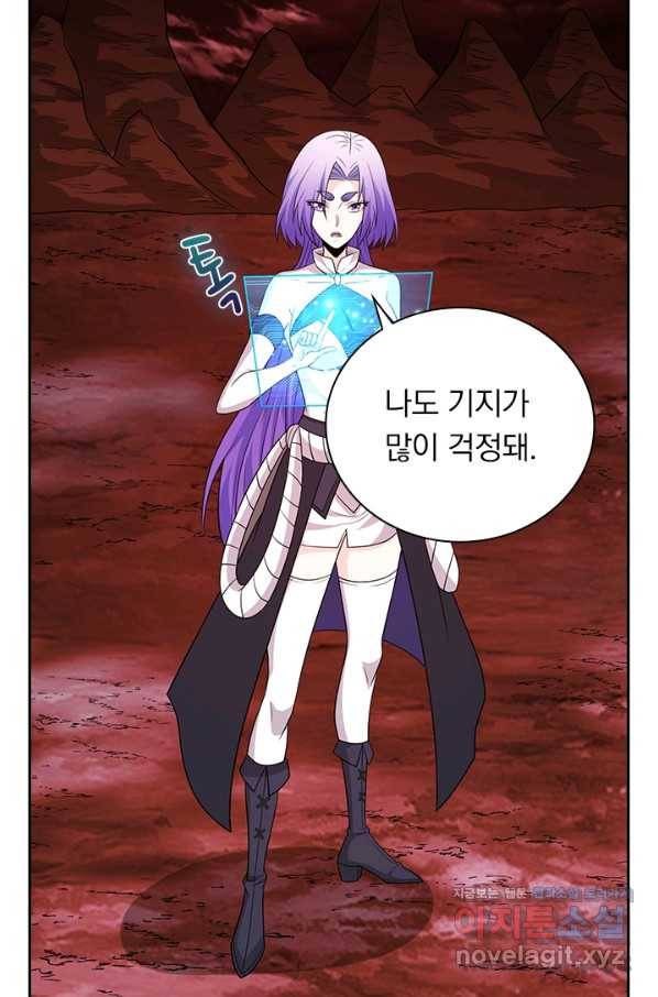 보스몹은 죽을수록 강해진다 209화 28
