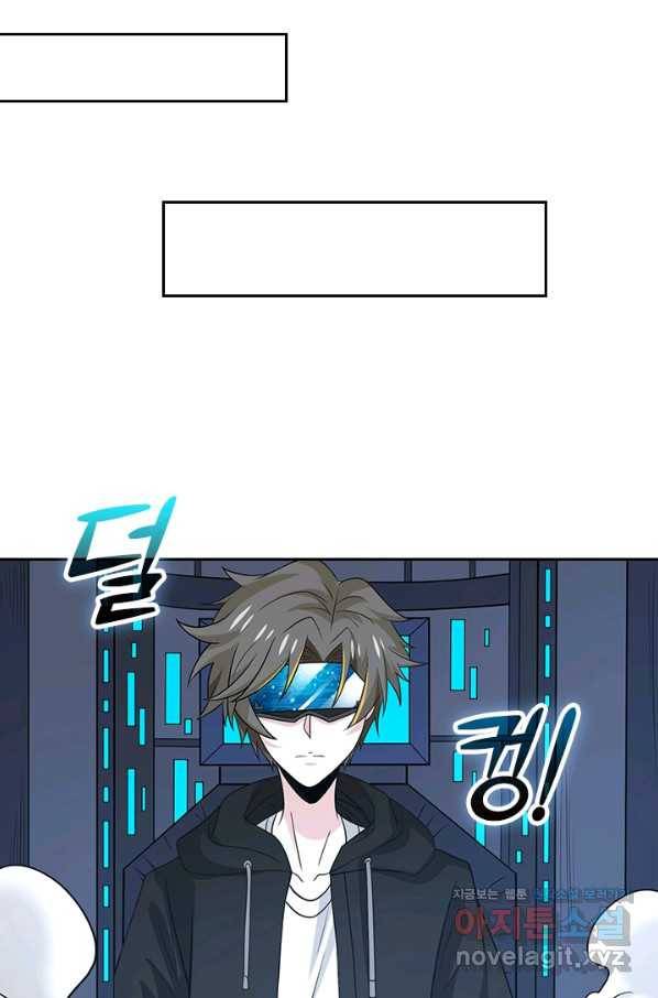 보스몹은 죽을수록 강해진다 209화 31