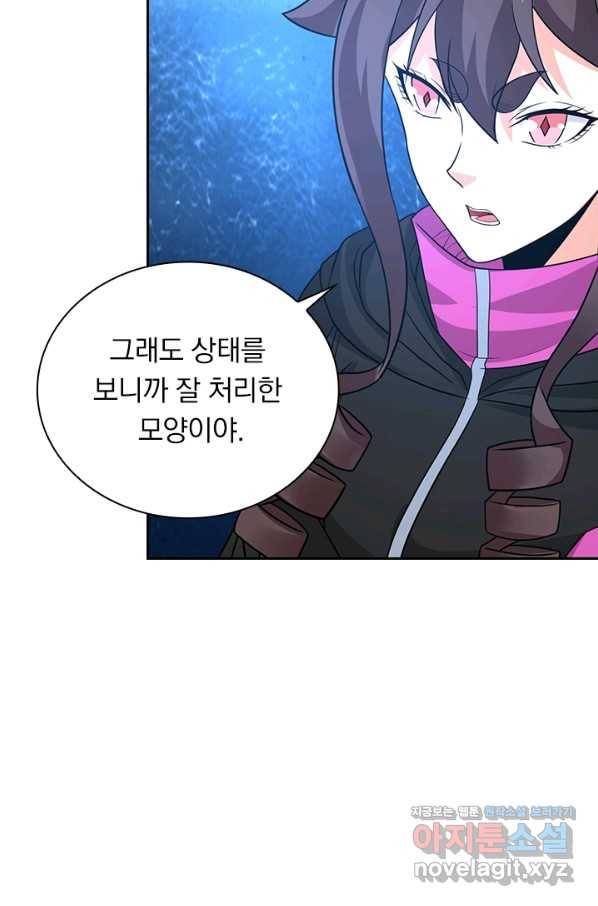보스몹은 죽을수록 강해진다 209화 36