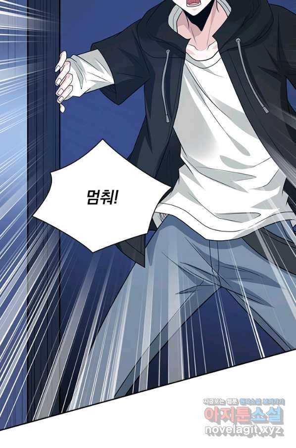 보스몹은 죽을수록 강해진다 209화 54