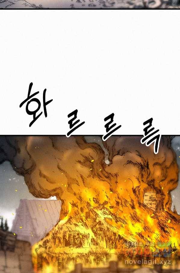 천추 59화 2