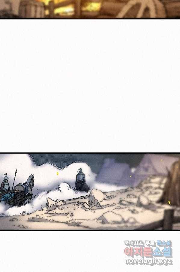 천추 59화 3