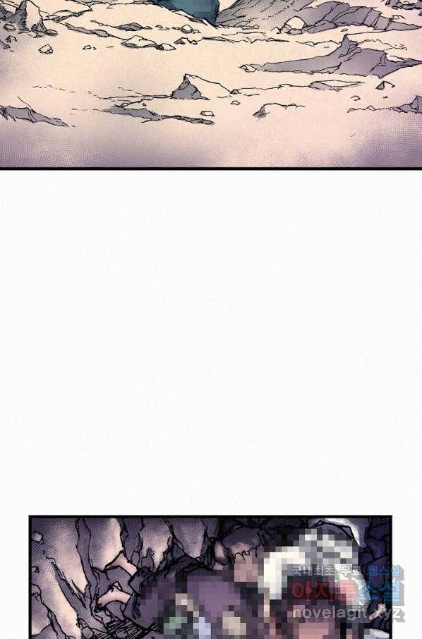 천추 59화 11