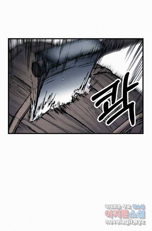 천추 59화 14